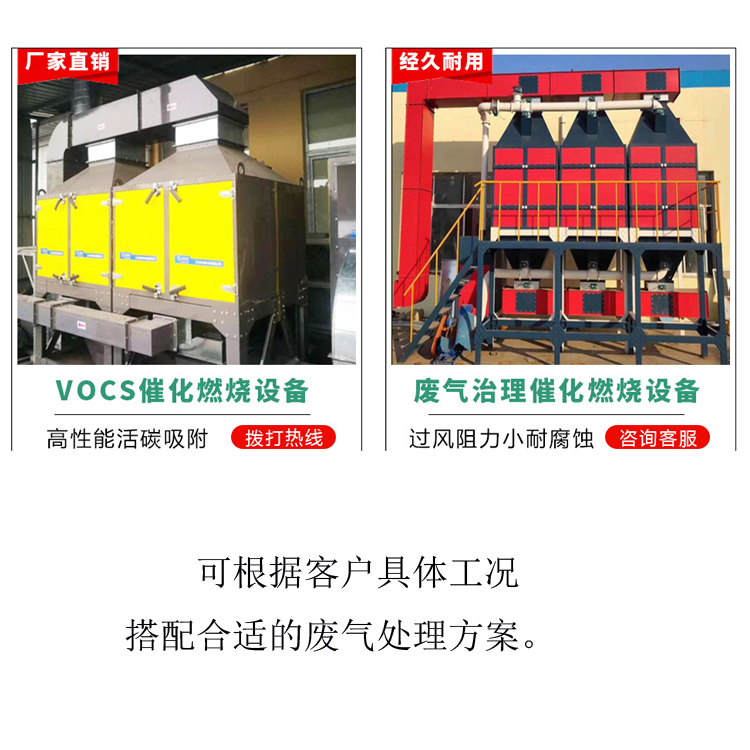 印花廠廢氣吸附燃燒方案有效嗎？印花異味凈化，印花廢氣去除辦法，某印花廠VOCs有機(jī)廢氣處理不達(dá)標(biāo)被處罰